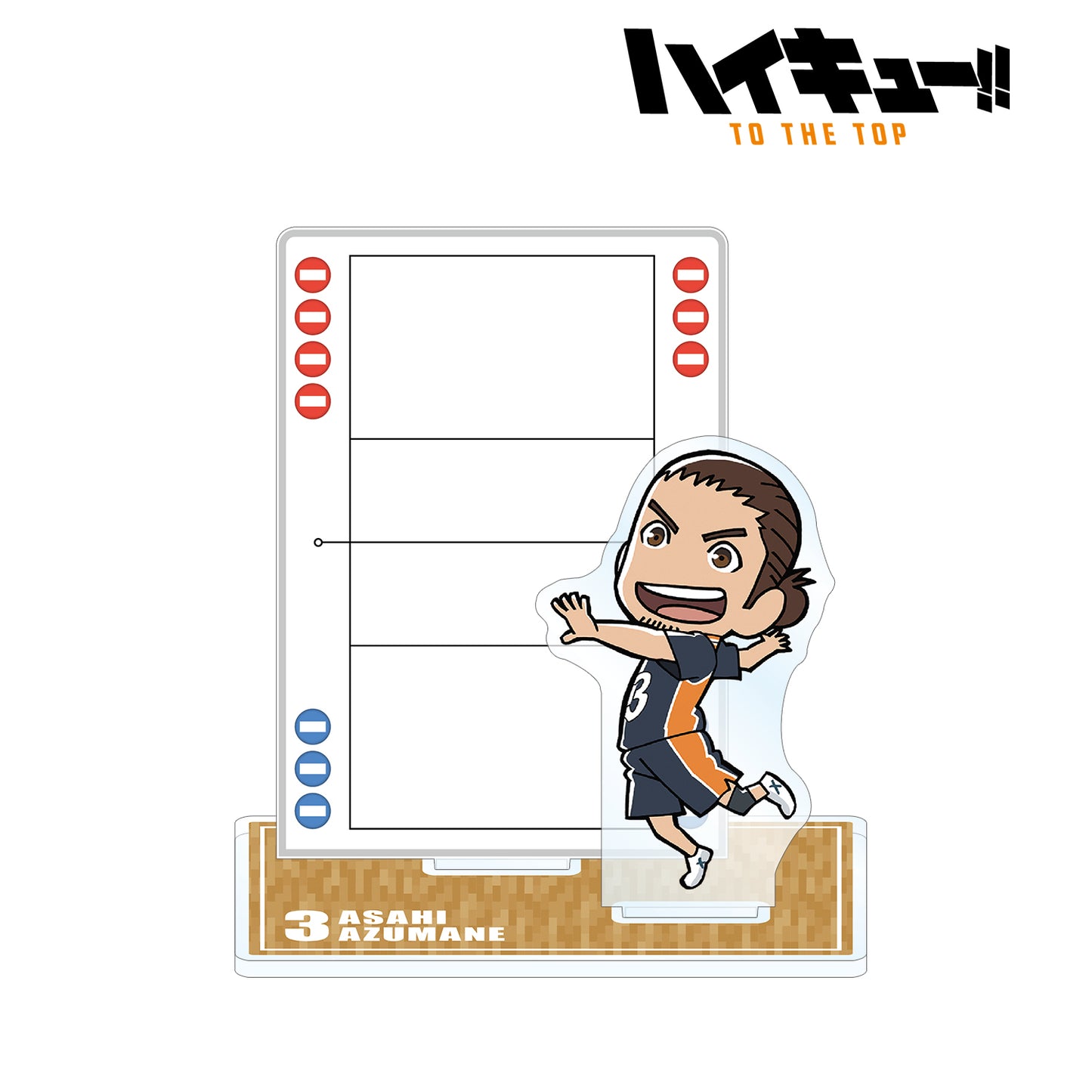 ハイキュー!! TO THE TOP_東峰旭 アクリルメモスタンド