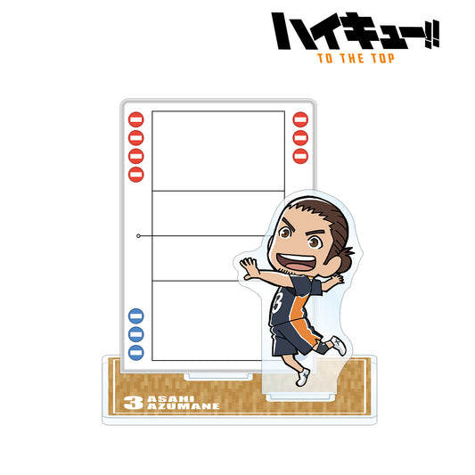 ハイキュー!! TO THE TOP_東峰旭 アクリルメモスタンド