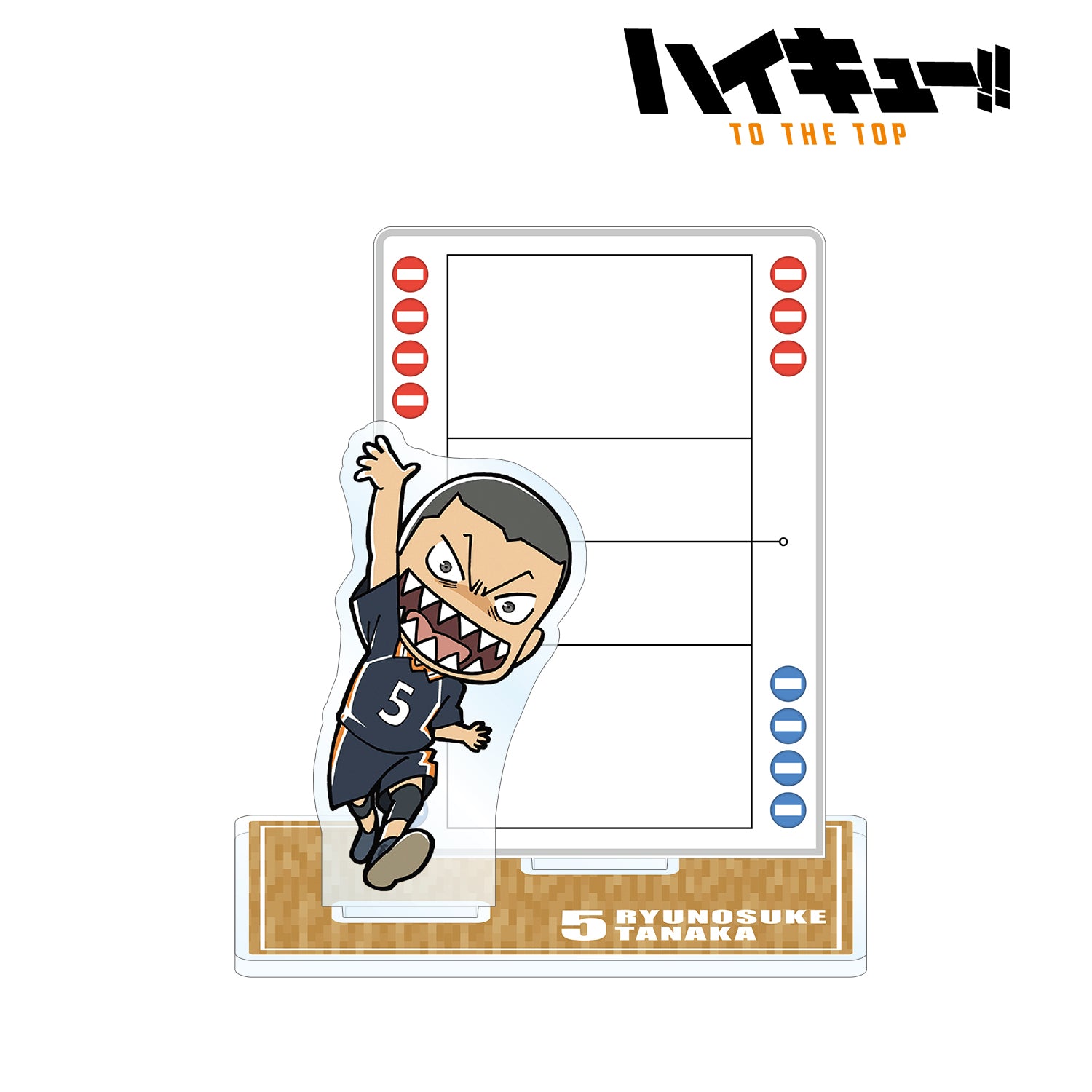 ハイキュー!! TO THE TOP_田中龍之介 アクリルメモスタンド