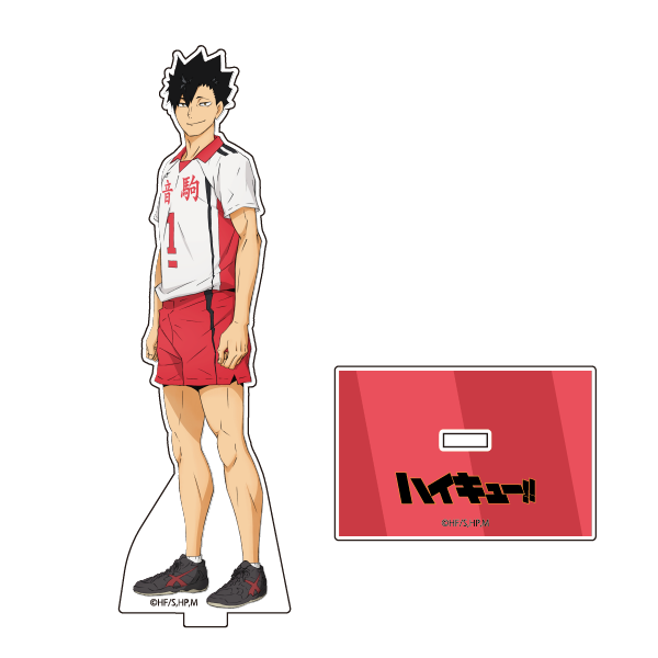 ハイキュー!! TO THE TOP_アクリルスタンド/黒尾(セカンドユニフォームVer.)