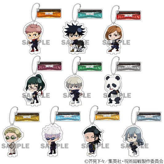 呪術廻戦_ふりむきゅんv きゃらんでぃ petit 1BOX