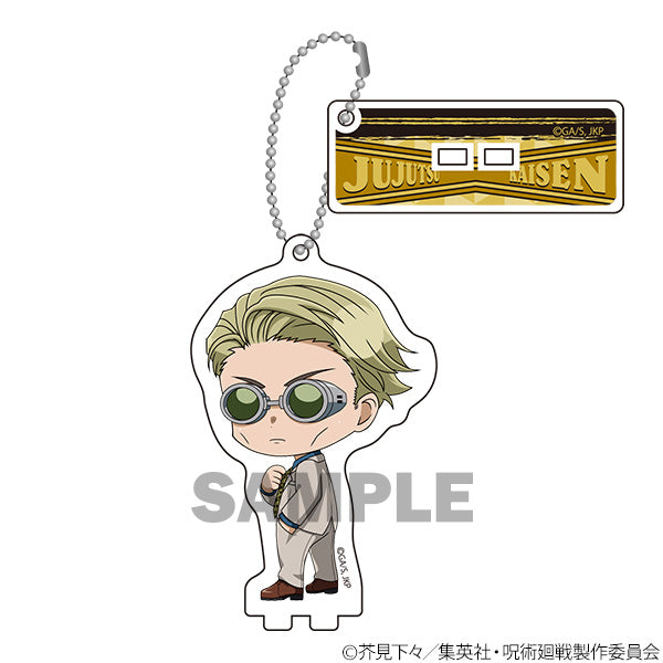 呪術廻戦_ふりむきゅんv きゃらんでぃ petit 1pcs