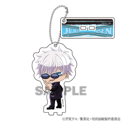 呪術廻戦_ふりむきゅんv きゃらんでぃ petit 1pcs