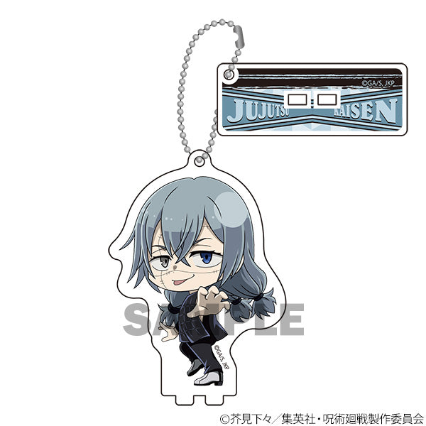 呪術廻戦_ふりむきゅんv きゃらんでぃ petit 1pcs