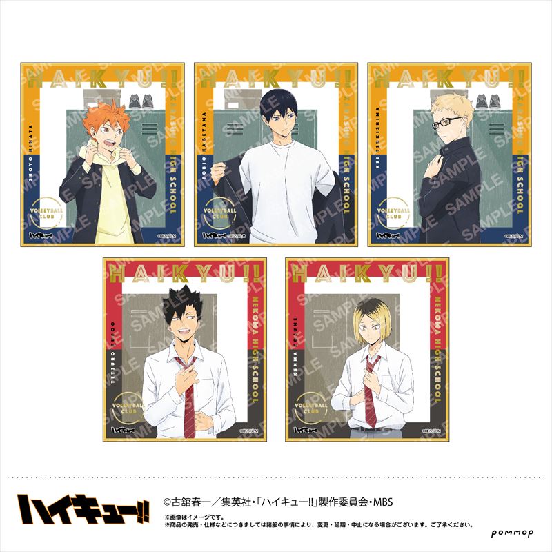 ハイキュー!!_箔押しミニ色紙コレクション 1BOX