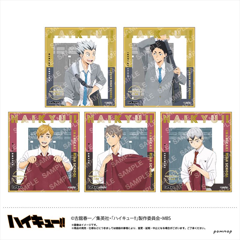 ハイキュー!!_箔押しミニ色紙コレクション 1BOX