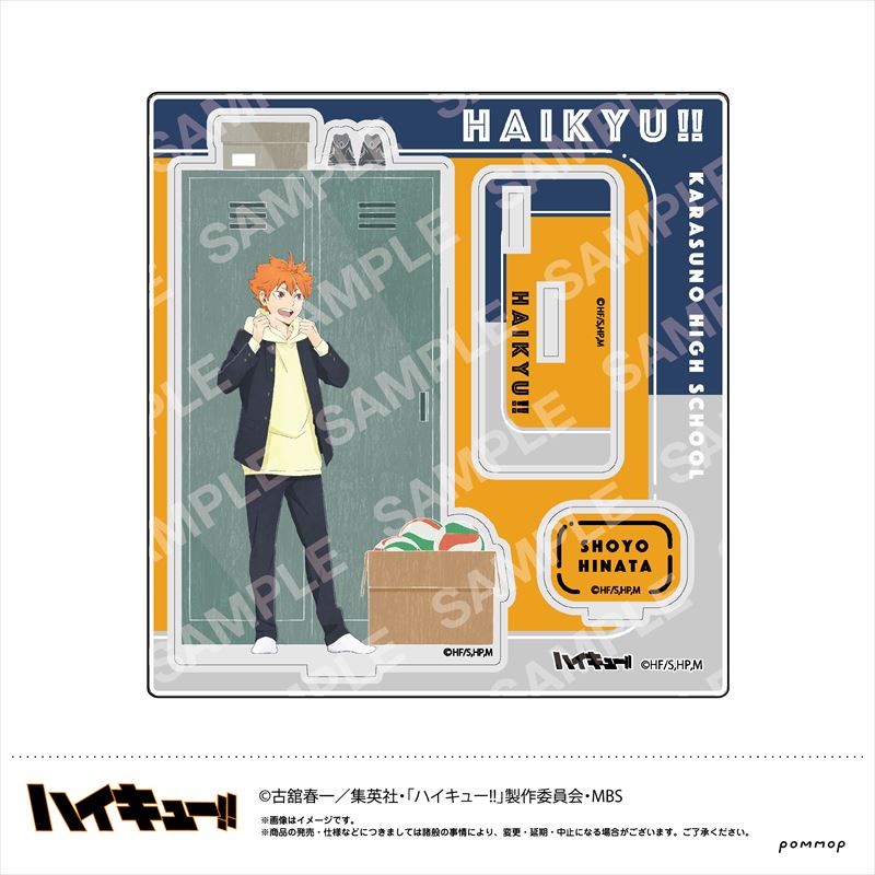 ハイキュー!!_アクリルスタンドA日向