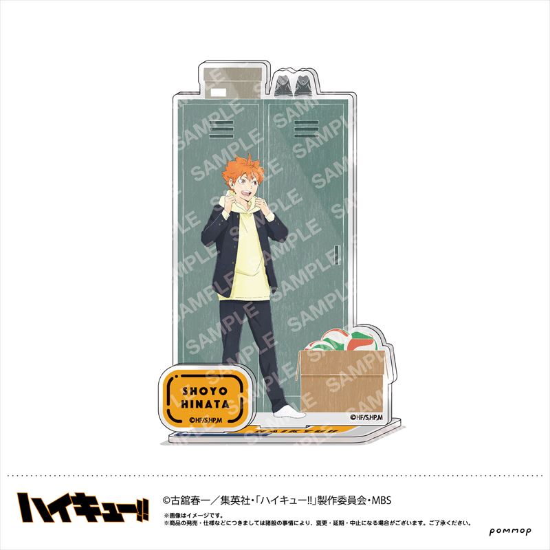 ハイキュー!!_アクリルスタンドA日向