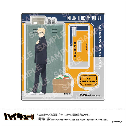 ハイキュー!!_アクリルスタンドC月島