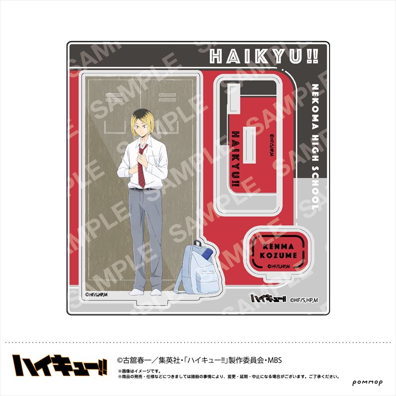 ハイキュー!!_アクリルスタンドE狐爪