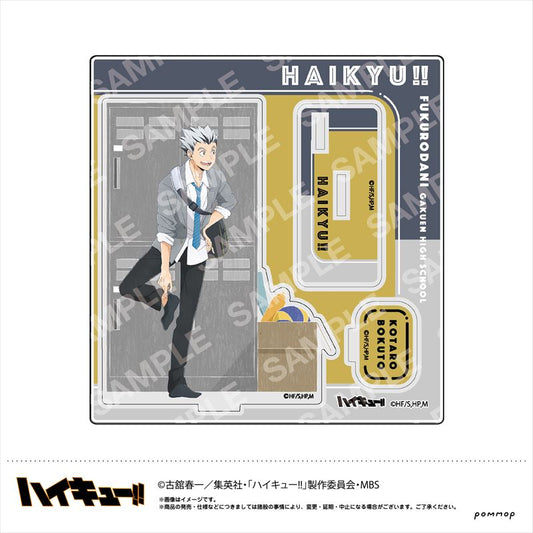 ハイキュー!!_アクリルスタンドF木兎