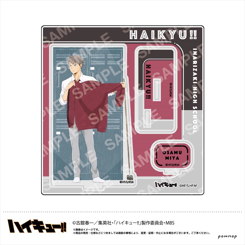 ハイキュー!!_アクリルスタンドI宮治