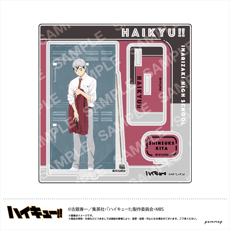 ハイキュー!!_アクリルスタンドJ北