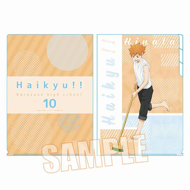 クリアファイル3ポケット ハイキュー!!/日向 翔陽 プール掃除ver.