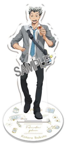 ハイキュー!!_より道 全身アクリルスタンド 木兎光太郎