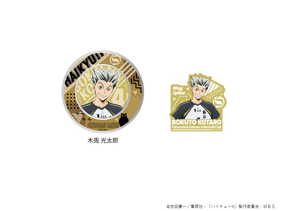 ハイキュー!!_マグネット付缶入り石鹸 木兎光太郎