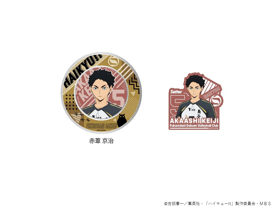 ハイキュー!!_マグネット付缶入り石鹸 赤葦京治