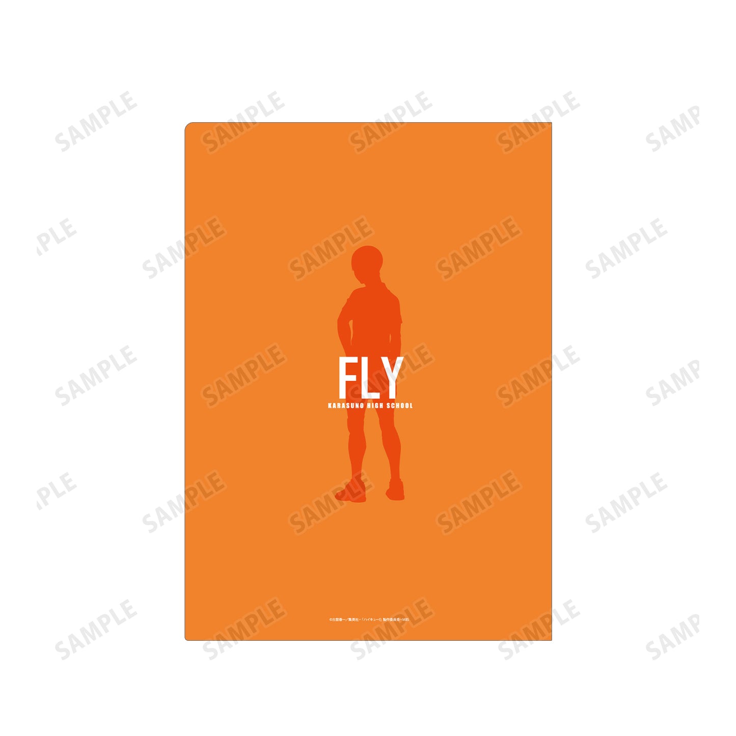 ハイキュー!!_影山飛雄 Ani-Art 第7弾 クリアファイル