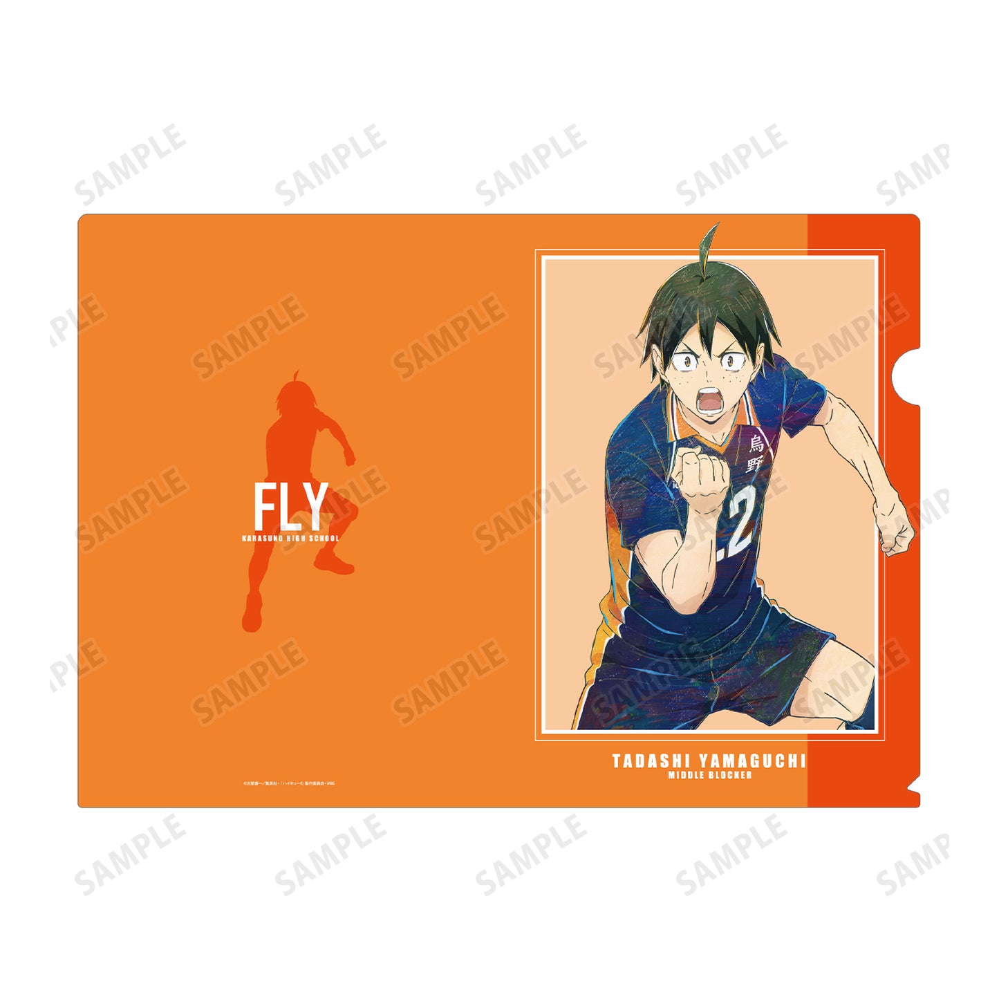 ハイキュー!!_山口忠 Ani-Art 第7弾 クリアファイル