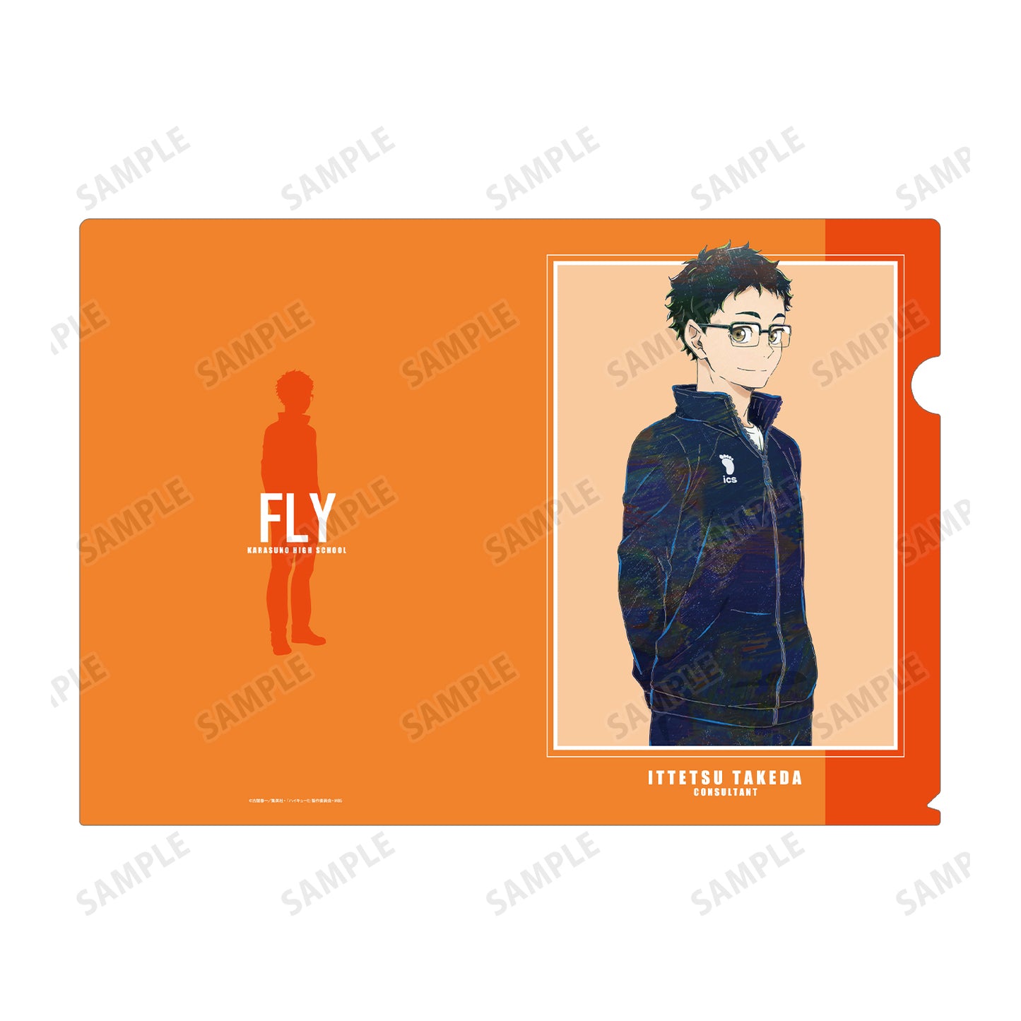 ハイキュー!!_武田一鉄 Ani-Art 第7弾 クリアファイル