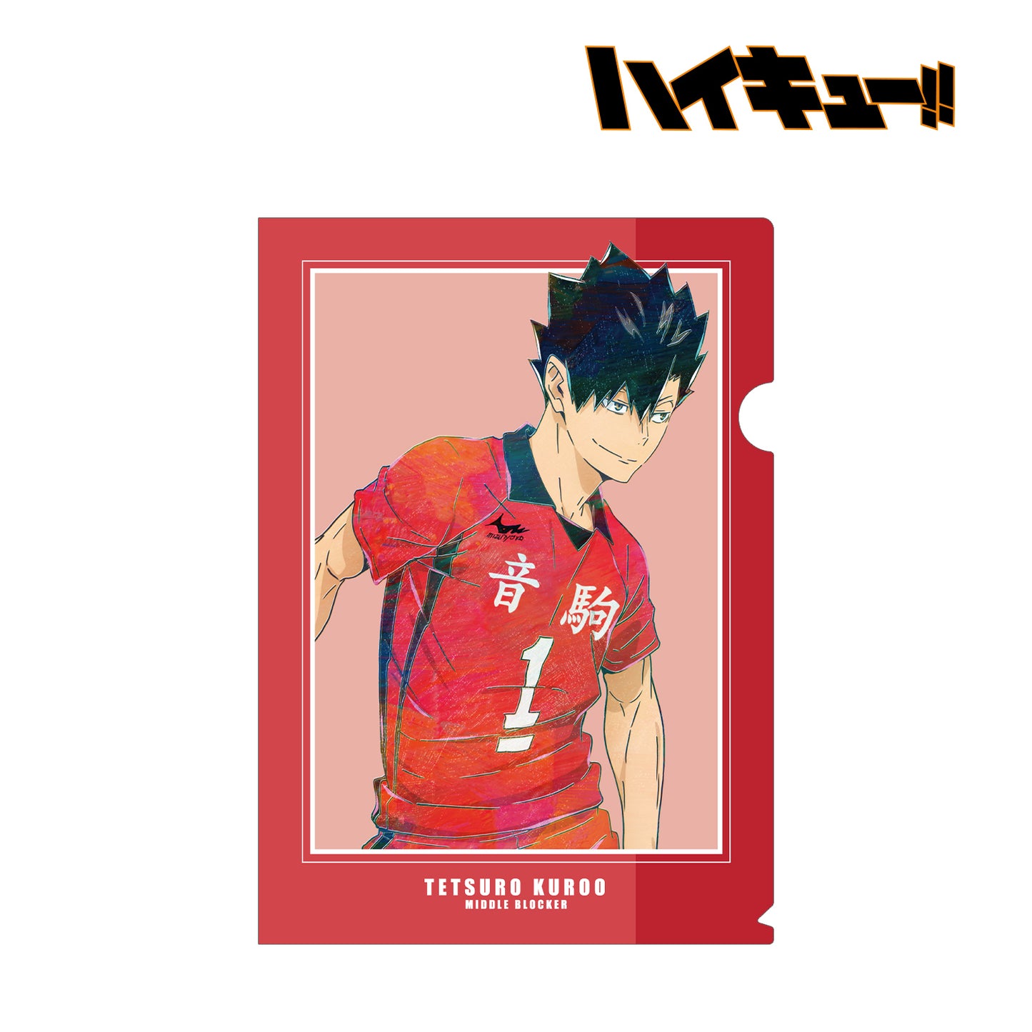 ハイキュー!!_黒尾鉄朗 Ani-Art 第7弾 クリアファイル