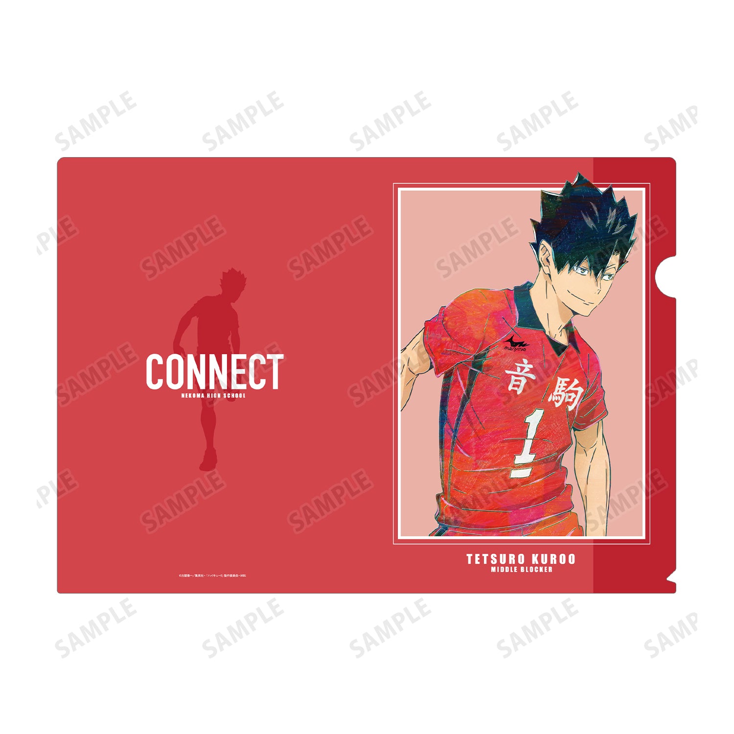 ハイキュー!!_黒尾鉄朗 Ani-Art 第7弾 クリアファイル