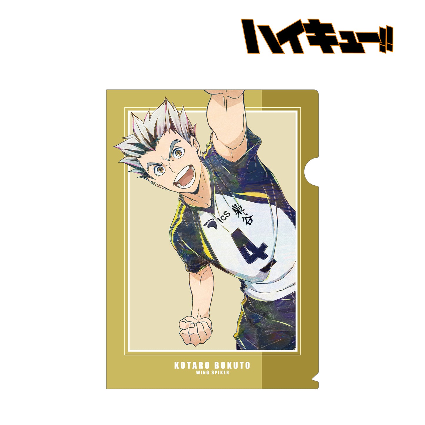 ハイキュー!!_木兎光太郎 Ani-Art 第7弾 クリアファイル