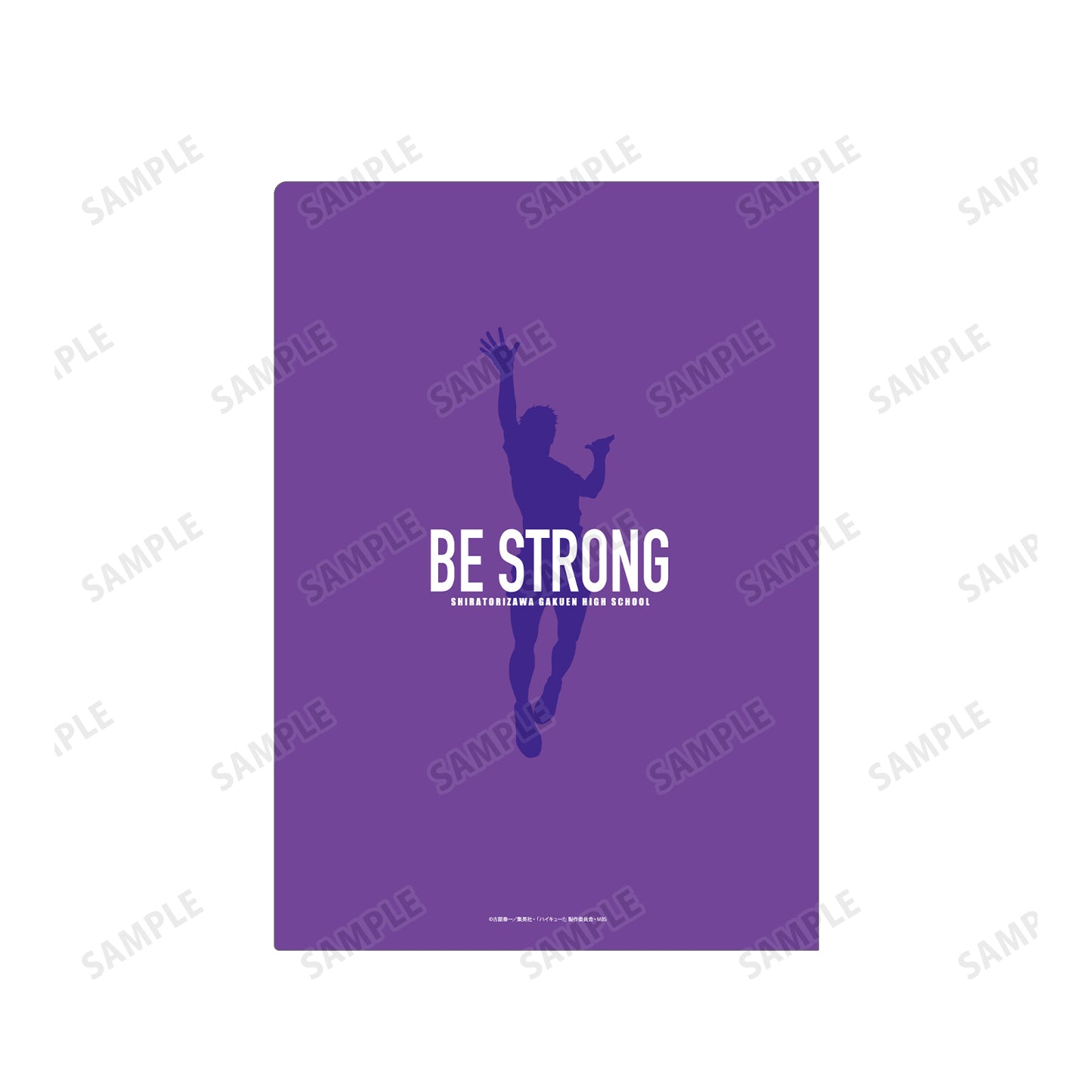 ハイキュー!!_牛島若利 Ani-Art 第7弾 クリアファイル