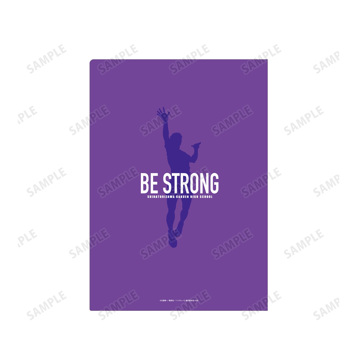 ハイキュー!!_牛島若利 Ani-Art 第7弾 クリアファイル