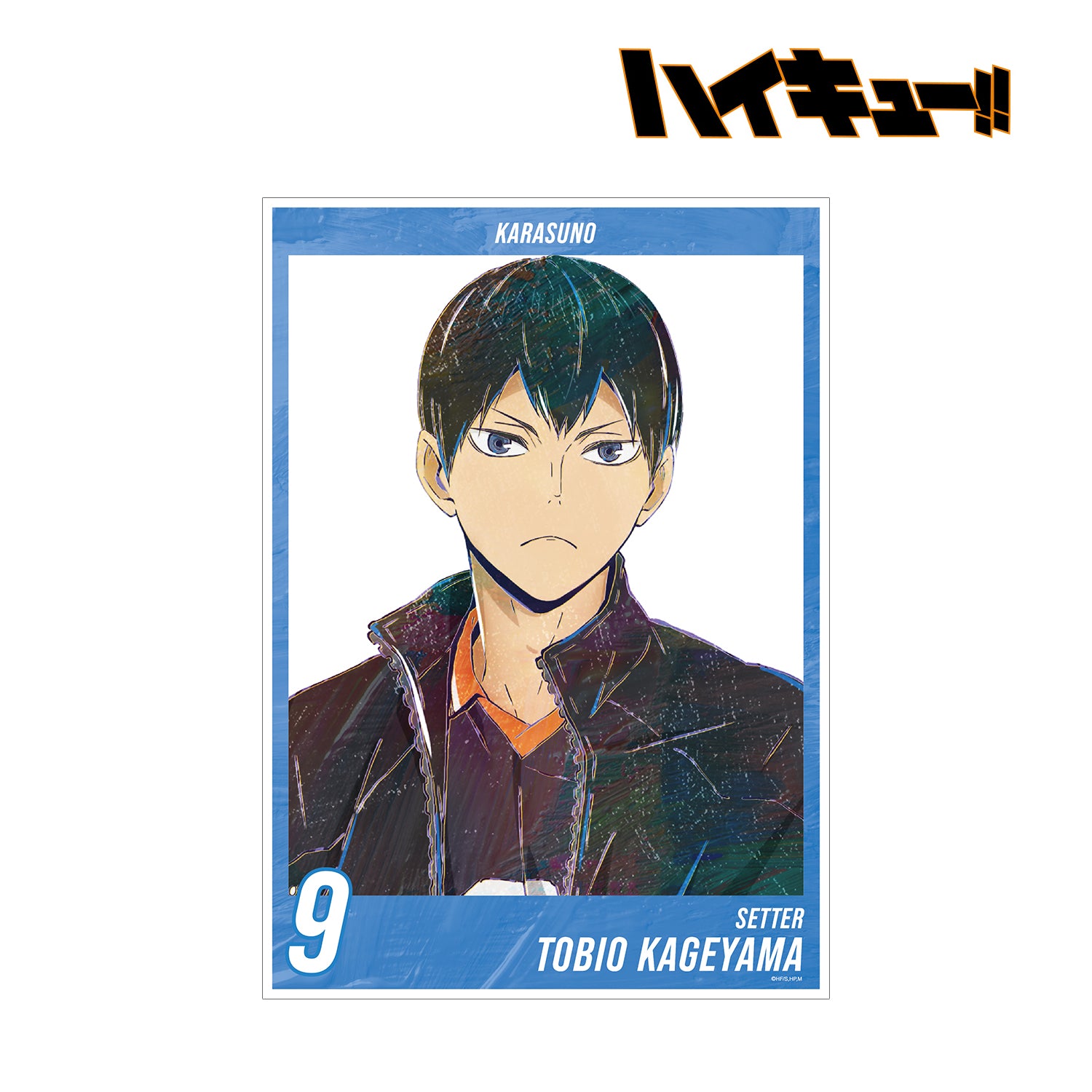 ハイキュー!!_影山飛雄 Ani-Art 第5弾 A3マット加工ポスター