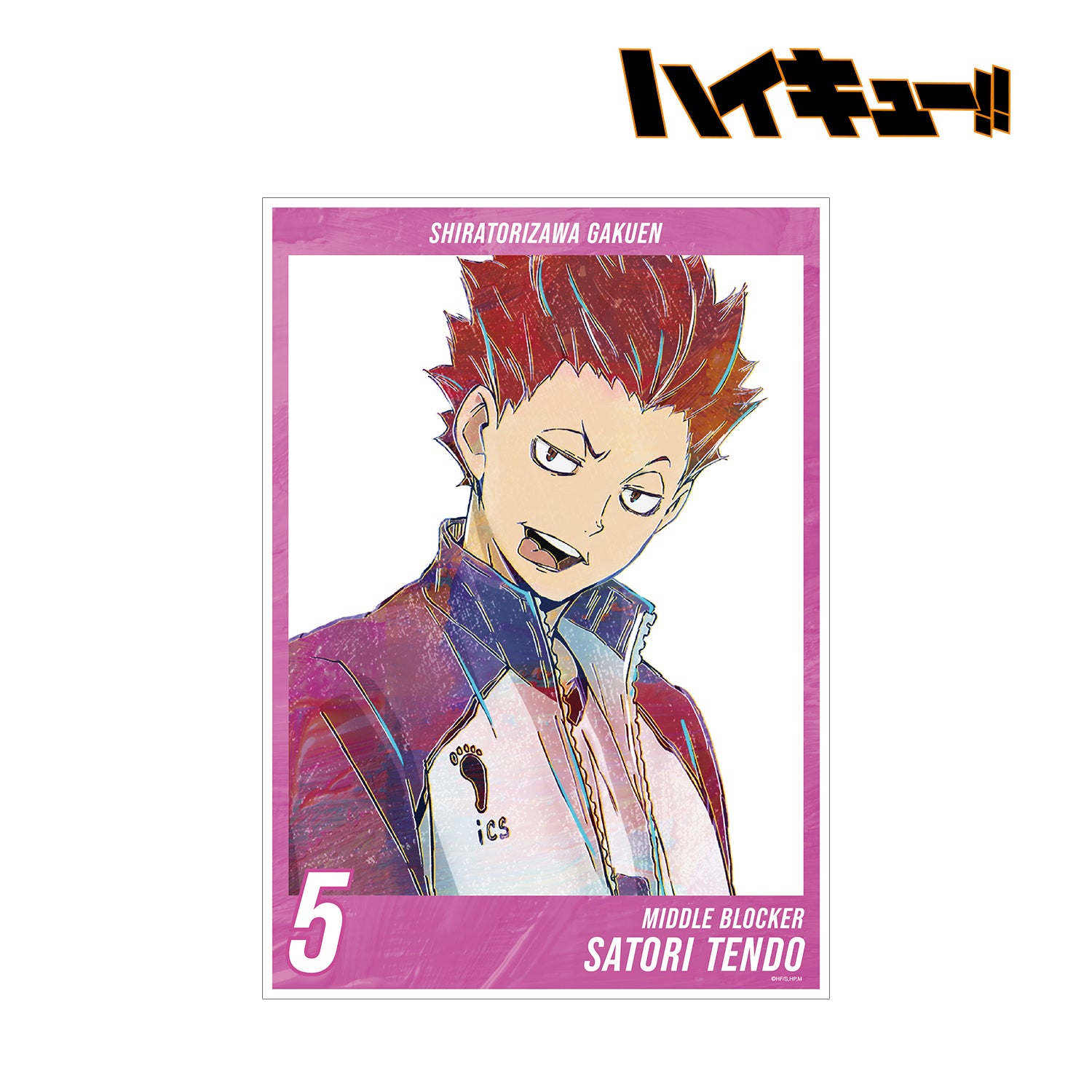 ハイキュー!!_天童覚 Ani-Art 第5弾 A3マット加工ポスター