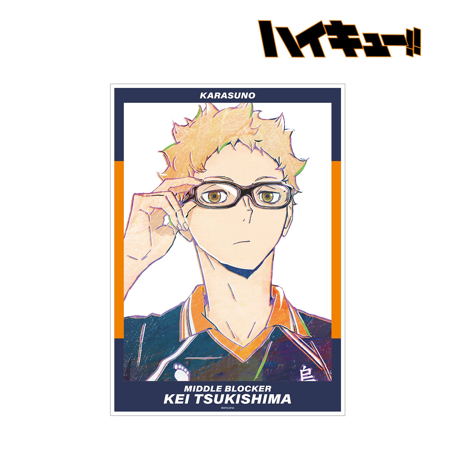 ハイキュー!!_月島蛍 Ani-Art 第4弾 A3マット加工ポスター