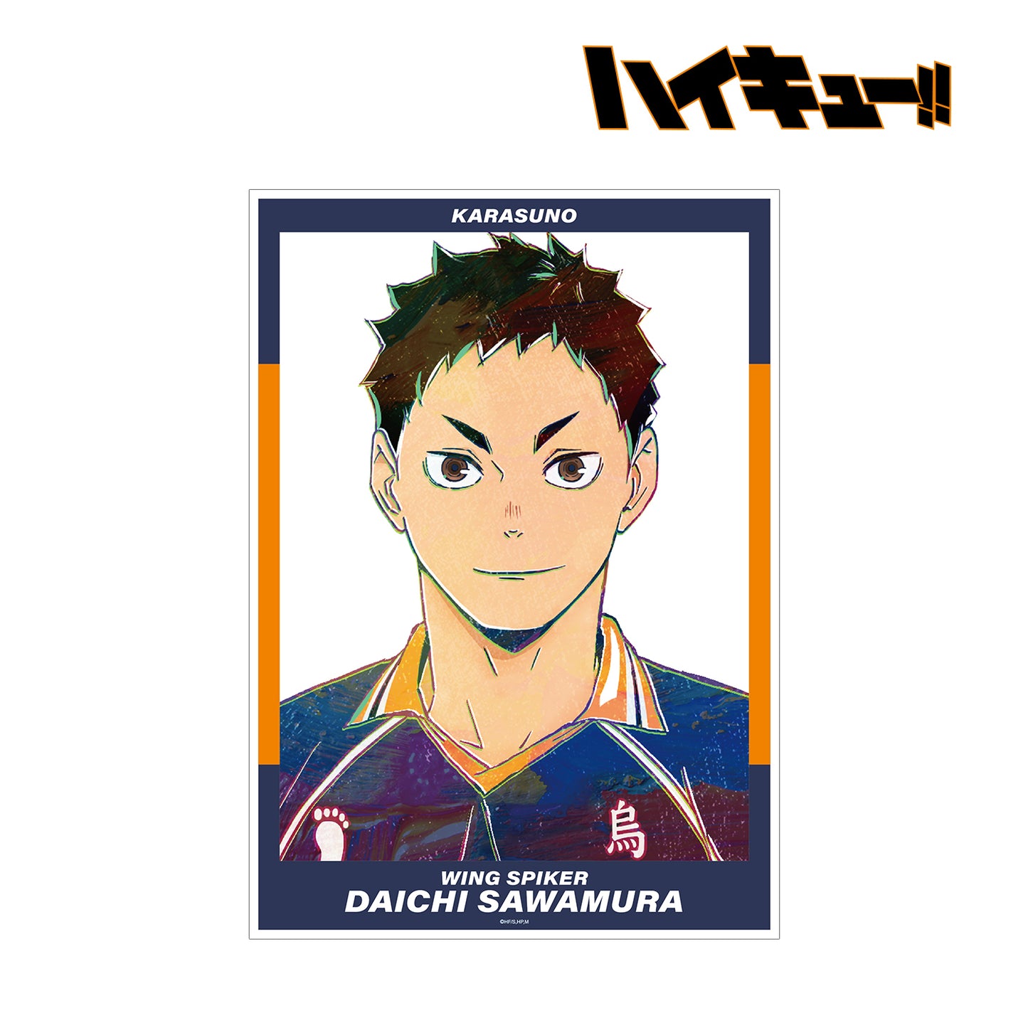 ハイキュー!!_澤村大地 Ani-Art 第4弾 A3マット加工ポスター