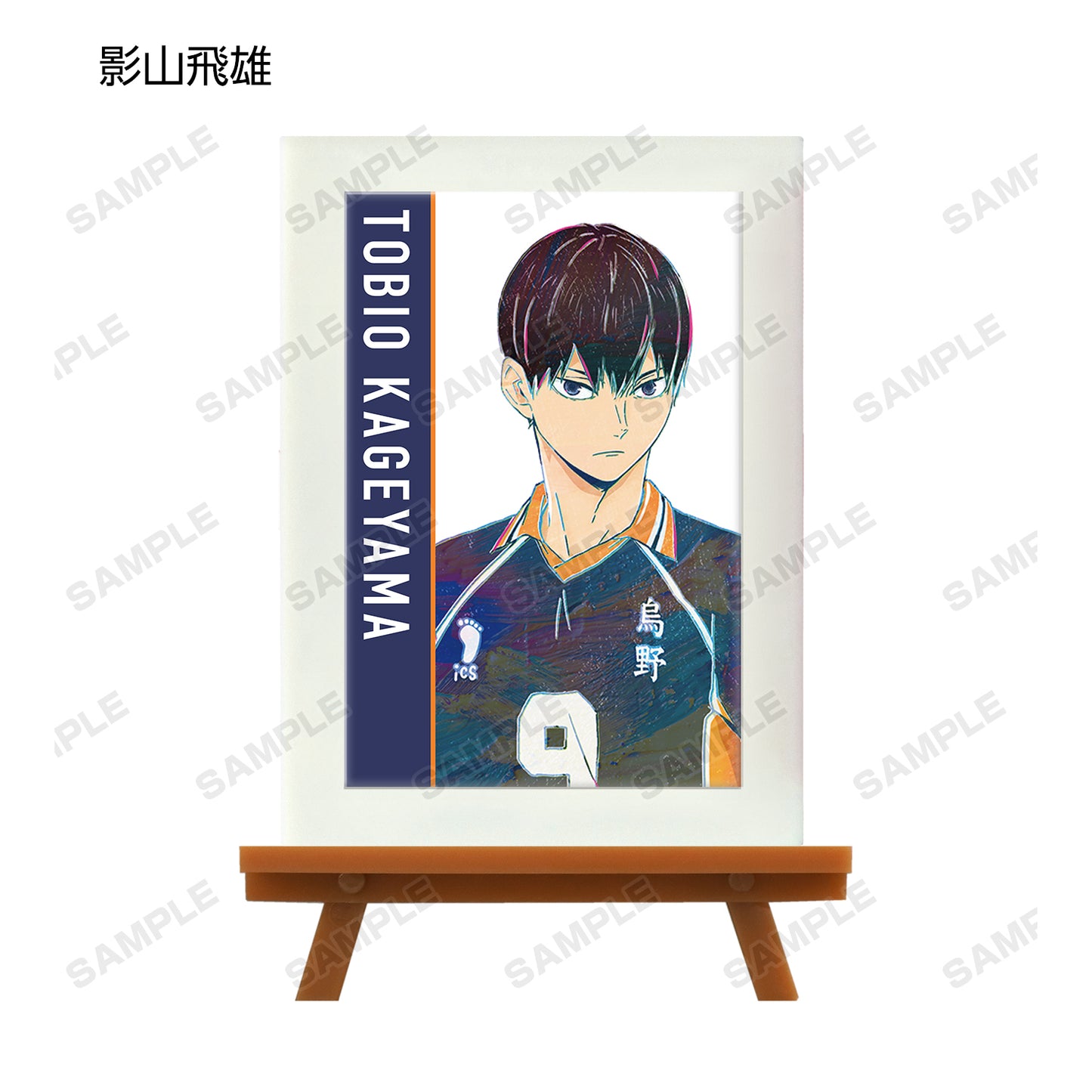 ハイキュー!! TO THE TOP_トレーディング Ani-Art 第4弾 ミニアートフレーム(単位/単品)