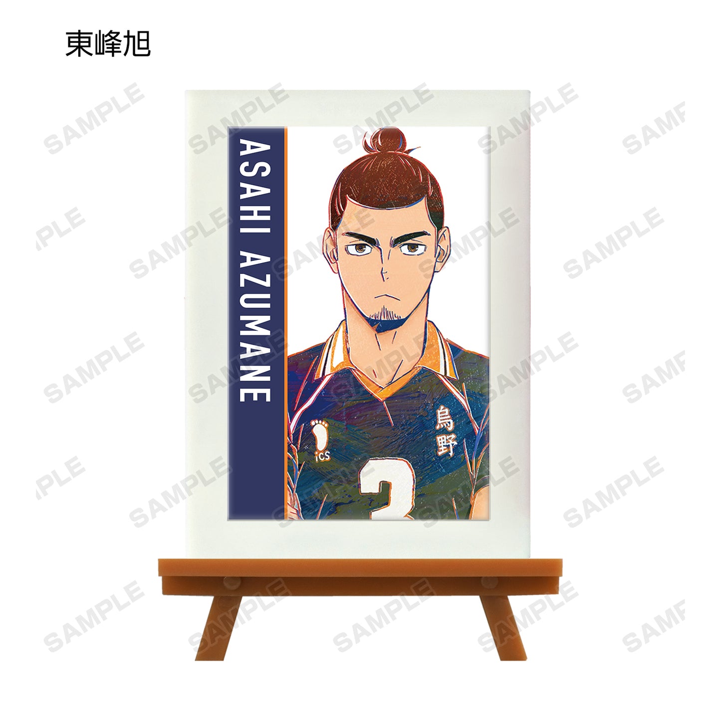 ハイキュー!! TO THE TOP_トレーディング Ani-Art 第4弾 ミニアートフレーム(単位/単品)