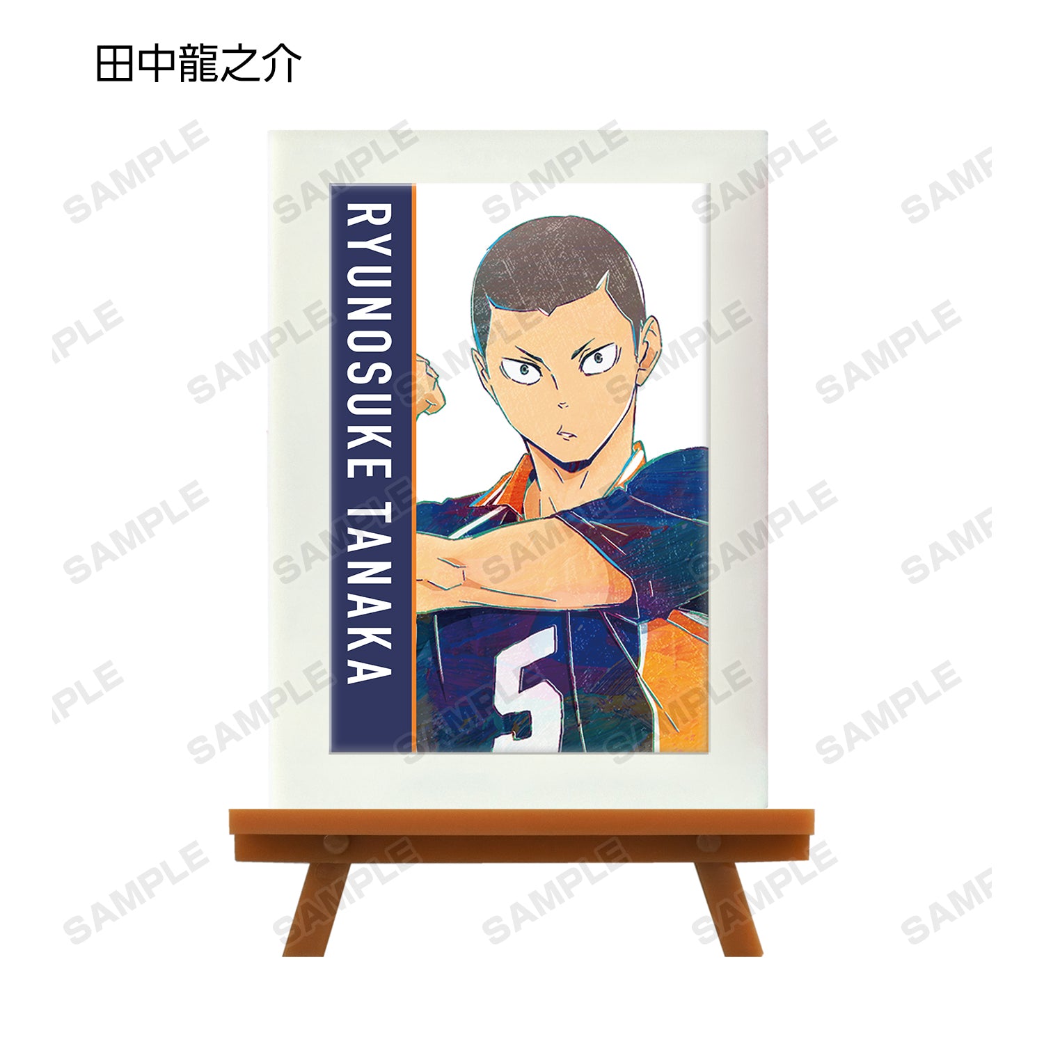 ハイキュー!! TO THE TOP_トレーディング Ani-Art 第4弾 ミニアートフレーム(単位/単品)