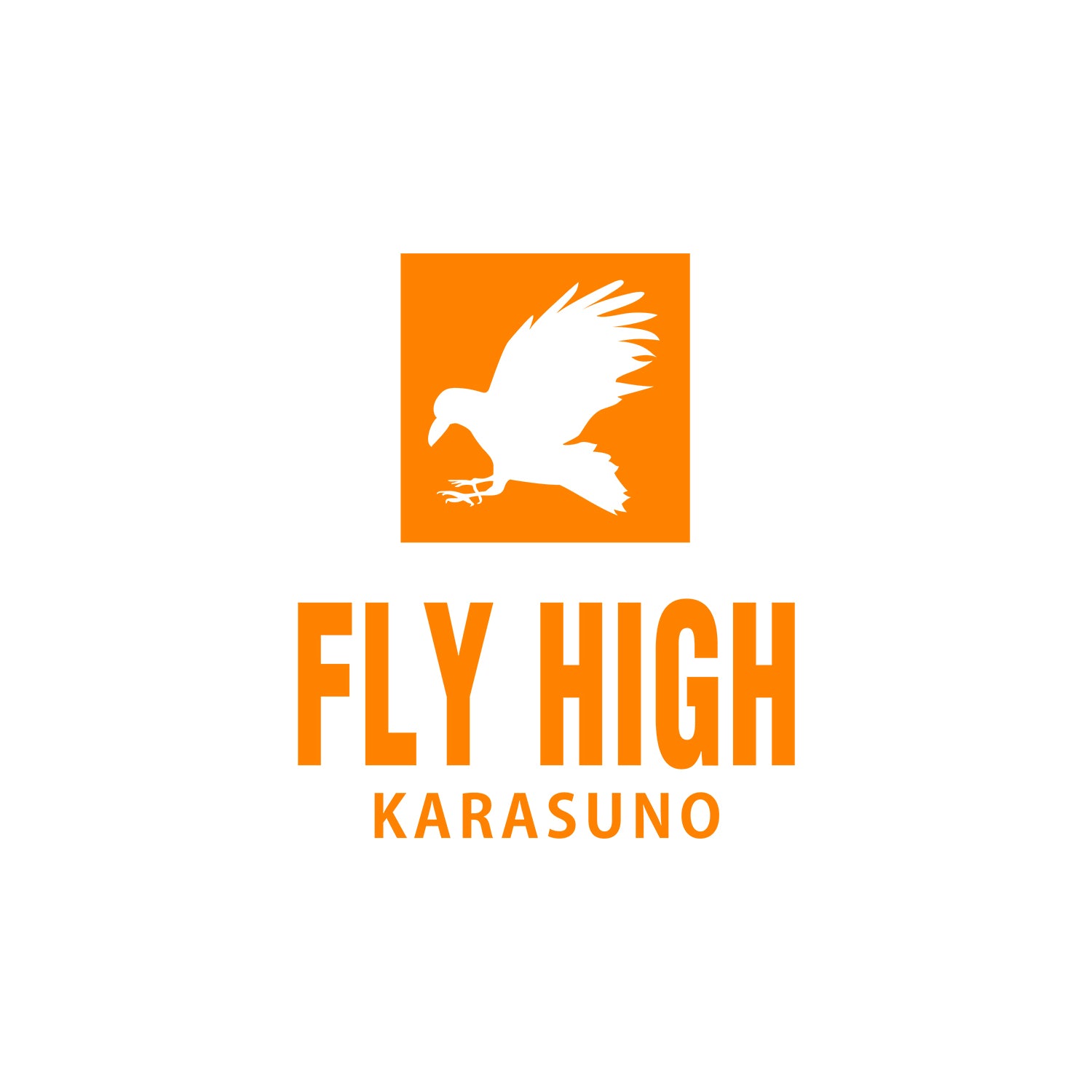 ハイキュー!!_烏野高校 ロングTシャツユニセックス