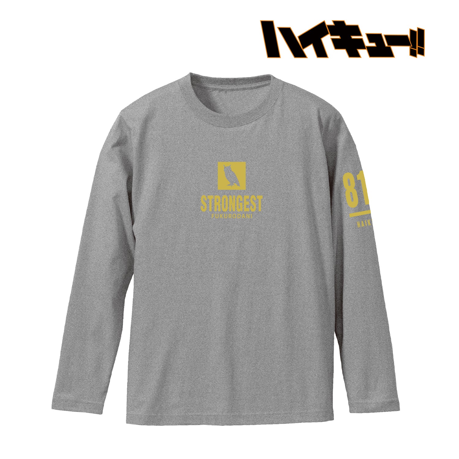 ハイキュー!!_梟谷学園高校 ロングTシャツユニセックス