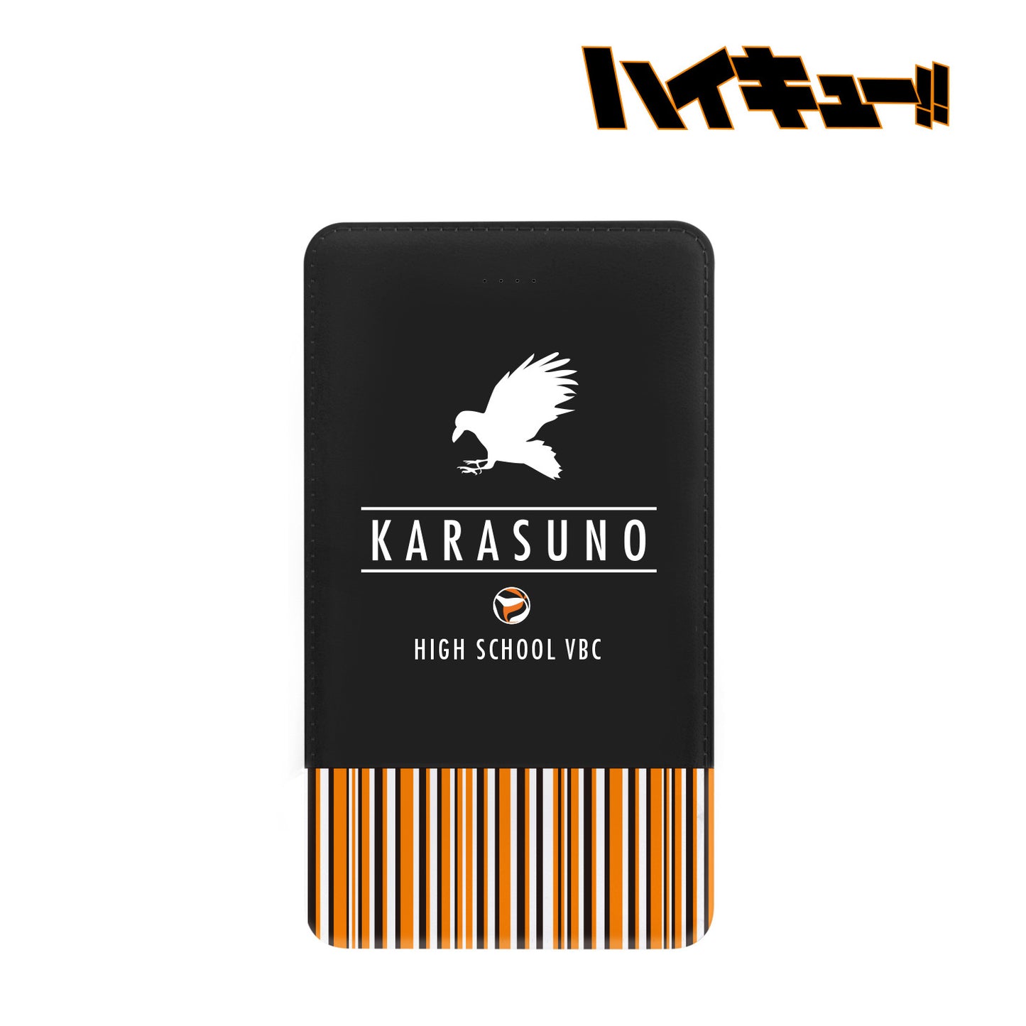 ハイキュー!!_モバイルバッテリー(烏野高校)