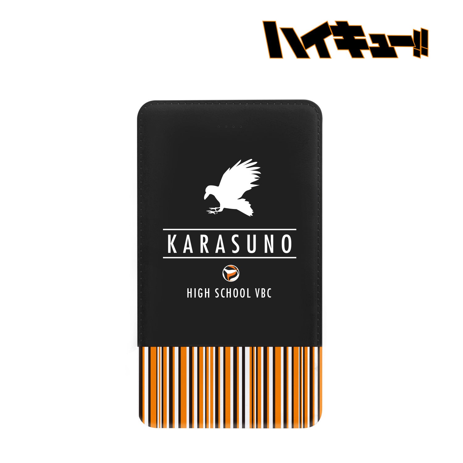 ハイキュー!!_モバイルバッテリー(烏野高校)