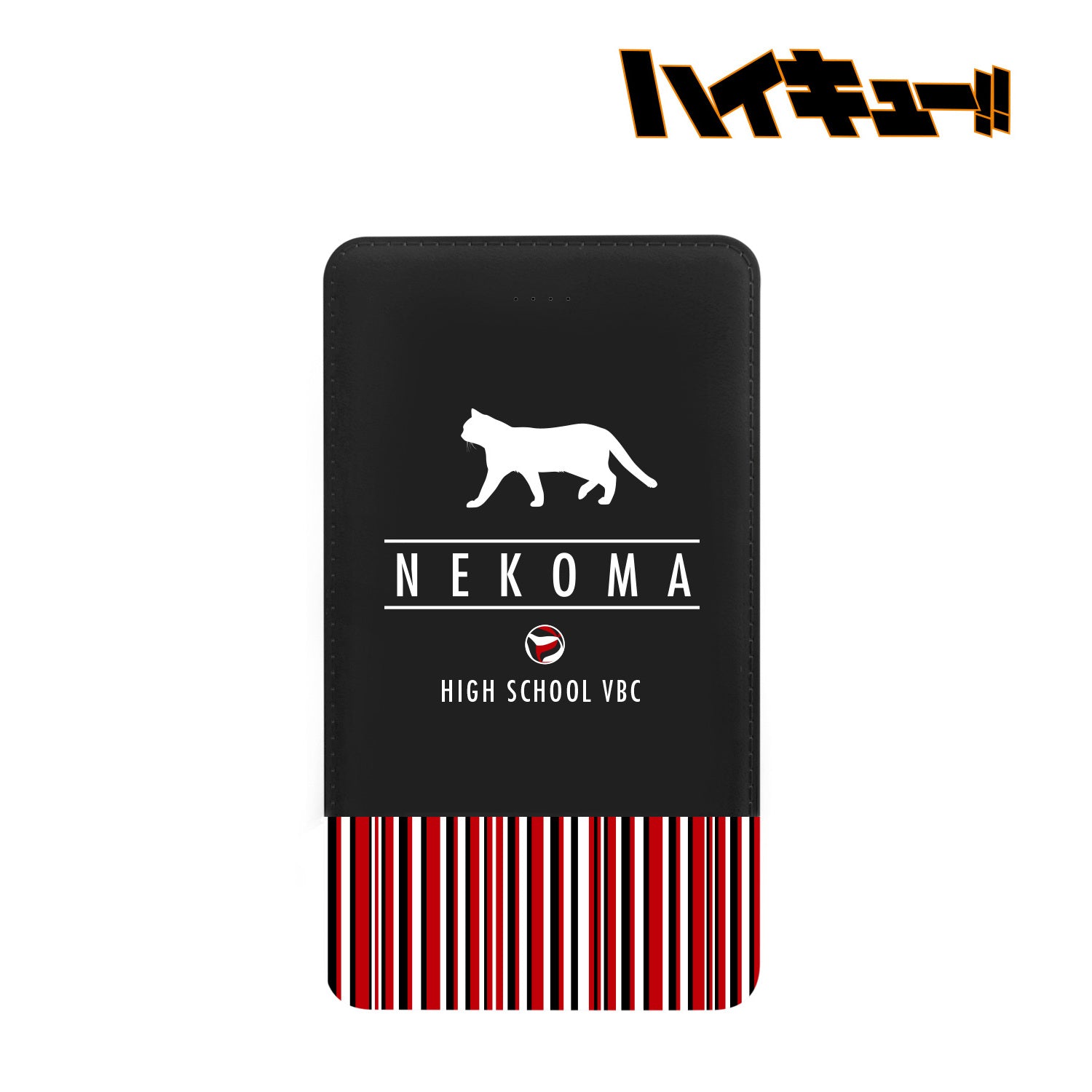 ハイキュー!!_モバイルバッテリー(音駒高校)