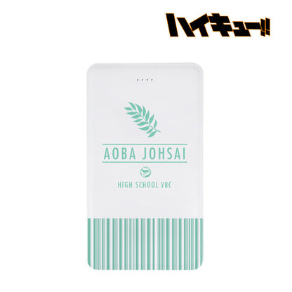 ハイキュー!!_モバイルバッテリー(青葉城西高校)