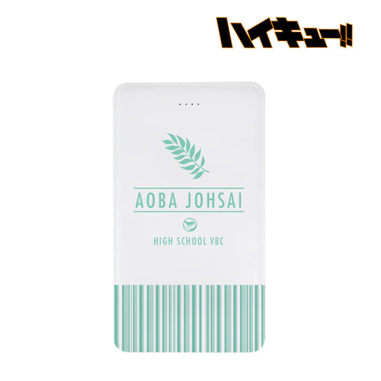 ハイキュー!!_モバイルバッテリー(青葉城西高校)