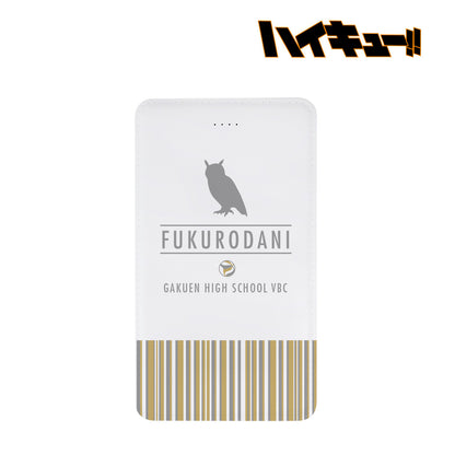 ハイキュー!!_モバイルバッテリー(梟谷学園高校)