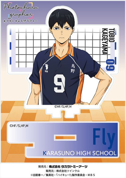 ハイキュー!!_フォトキャラグラファー 影山飛雄