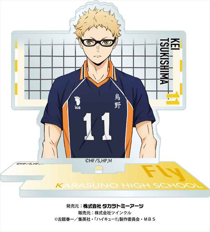 ハイキュー!!_フォトキャラグラファー 月島蛍