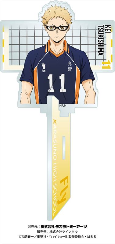 ハイキュー!!_フォトキャラグラファー 月島蛍