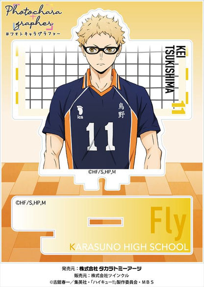 ハイキュー!!_フォトキャラグラファー 月島蛍