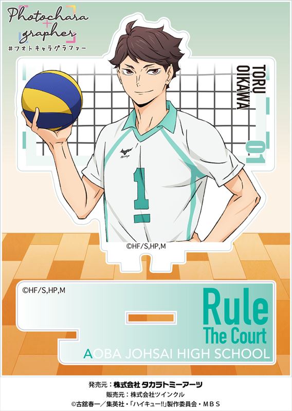 ハイキュー!!_フォトキャラグラファー 及川徹