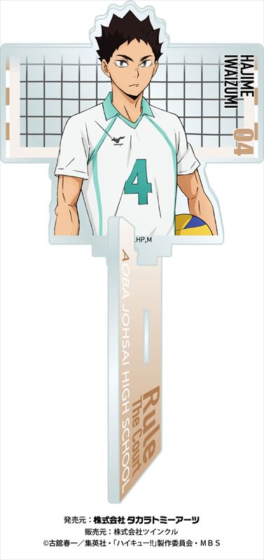 ハイキュー!!_フォトキャラグラファー 岩泉一